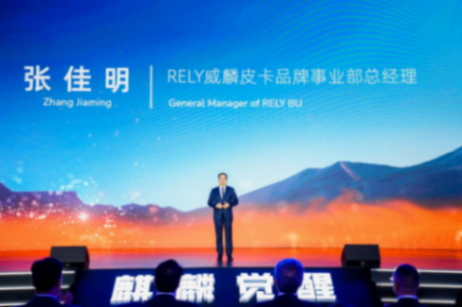 威麟張佳明、星途劉赫寧，長城高管&ldquo;闖入&rdquo;奇瑞成關鍵角色！