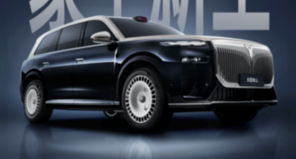 寶馬X5又來(lái)新對(duì)手？嵐圖泰山將于11月上市